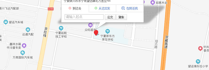 新東方來校路線