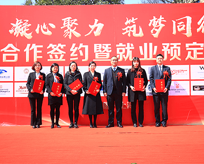寧夏新東方廚師學(xué)校就業(yè)服務(wù)