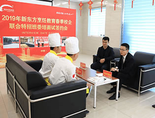 寧夏新東方廚師學(xué)校好工作分配工作