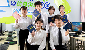 計算機專業(yè)