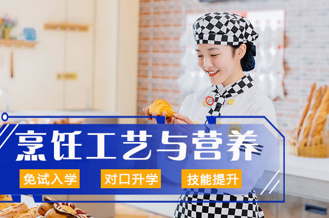 寧夏西點(diǎn)學(xué)校