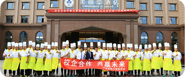 寧夏西點(diǎn)學(xué)校