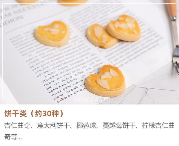 寧夏西點(diǎn)學(xué)校