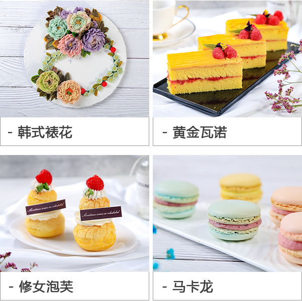 寧夏西點(diǎn)學(xué)校